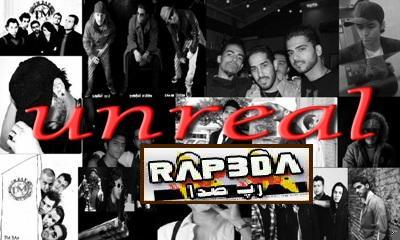 علی اوج -به داد ما برس